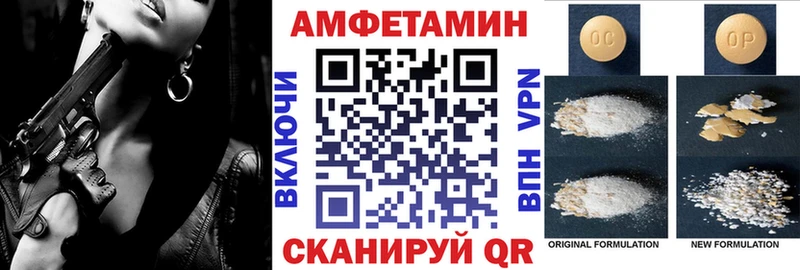 Купить закладки  Сортавала  Amphetamine Розовый 