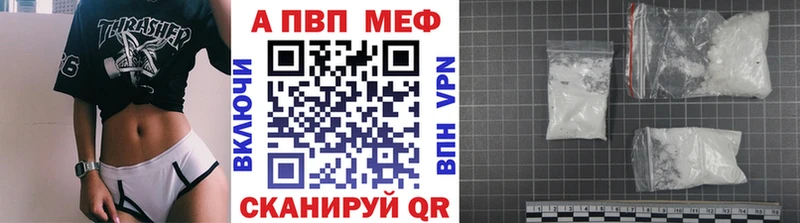 Alpha-PVP СК  Купить  Сортавала 