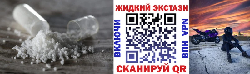 Купить закладки  Сортавала  Бутират BDO 33% 