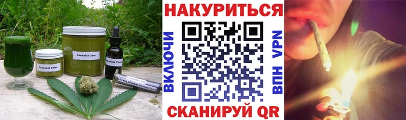 Купить где  Сортавала  Cannafood марихуана 