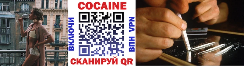 COCAIN 97%  Купить где  Сортавала 