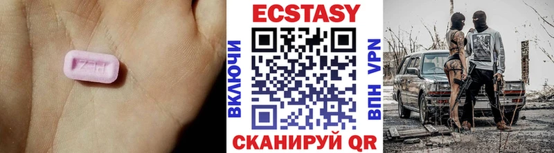 ЭКСТАЗИ бентли  Купить где  Сортавала 