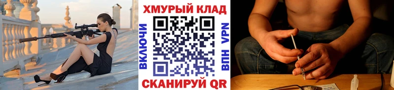 ГЕРОИН VHQ  Купить  Сортавала 