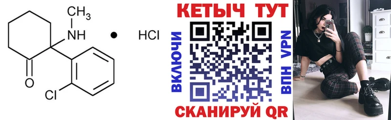 КЕТАМИН ketamine  Купить где  Сортавала 