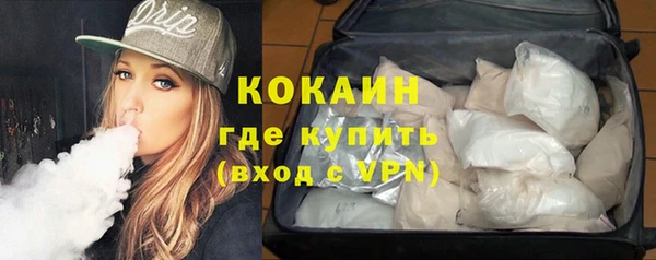 мефедрон VHQ Заволжск
