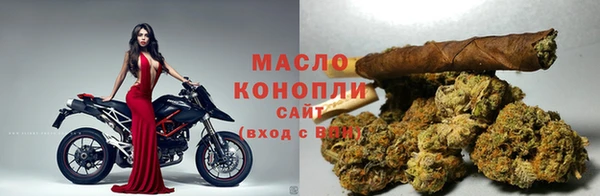 мдма Заводоуковск