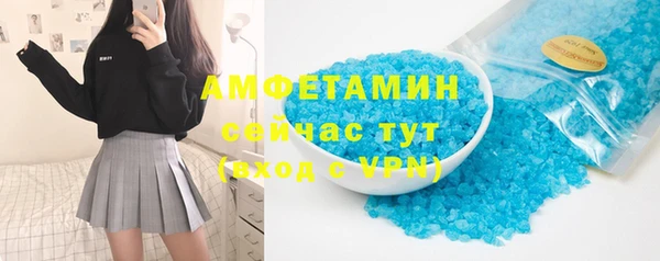 спиды Заволжье