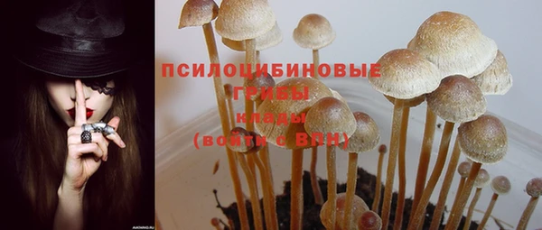 мефедрон VHQ Заволжск
