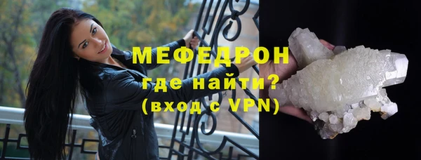 мефедрон VHQ Заволжск