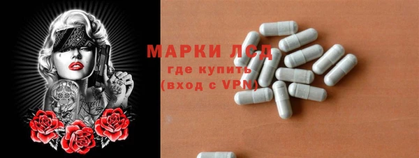 мдма Заводоуковск