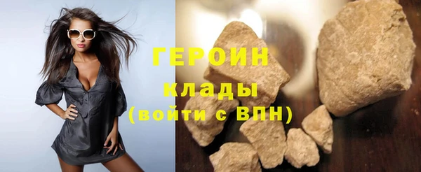 мдма Заводоуковск