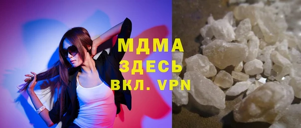 спиды Заволжье