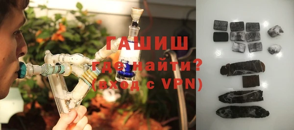 мефедрон VHQ Заволжск
