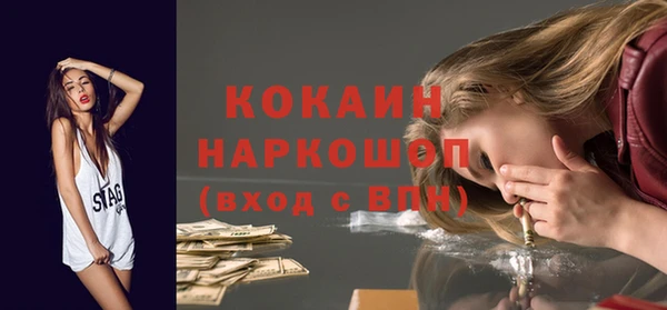 мефедрон VHQ Заволжск