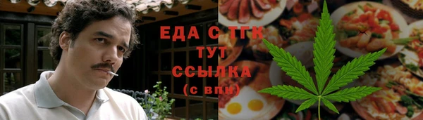 спиды Заволжье