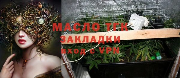 спиды Заволжье