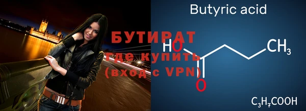 мдма Заводоуковск