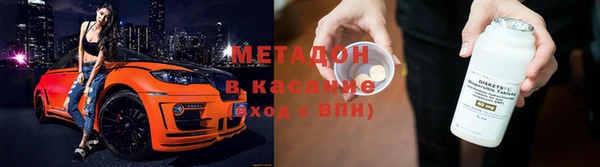 мефедрон VHQ Заволжск