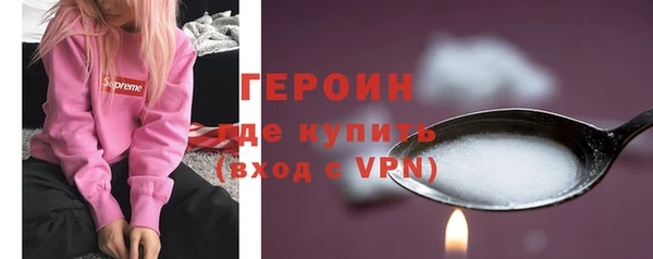 мефедрон VHQ Заволжск