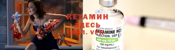 мефедрон VHQ Заволжск