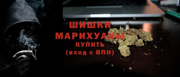 мефедрон VHQ Заволжск