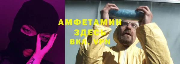 спиды Заволжье