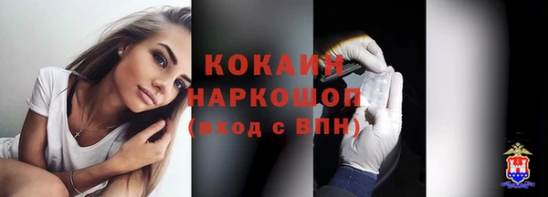 мефедрон VHQ Заволжск