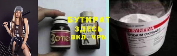 мдма Заводоуковск