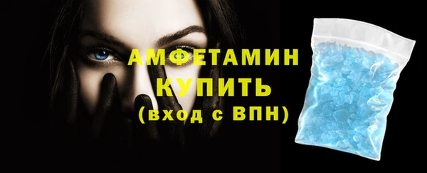 мдма Заводоуковск