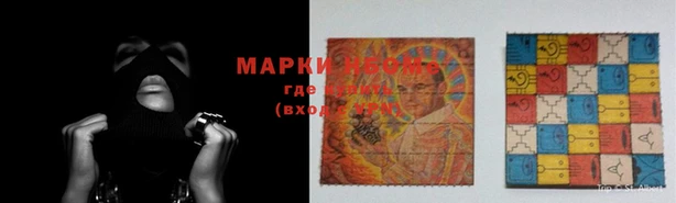 мефедрон VHQ Заволжск