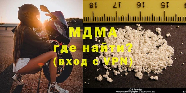 мефедрон VHQ Заволжск