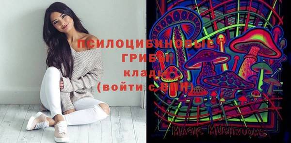 мефедрон VHQ Заволжск