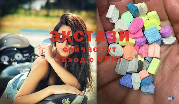 спиды Заволжье