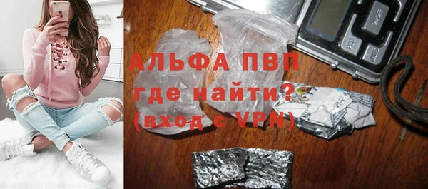 спиды Заволжье