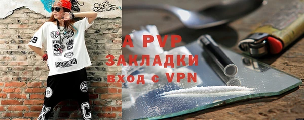 мефедрон VHQ Заволжск