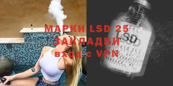 спиды Заволжье