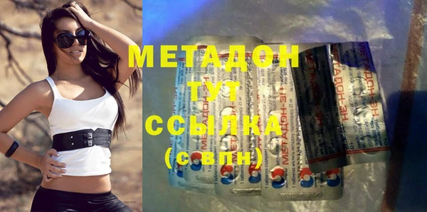 мдма Заводоуковск