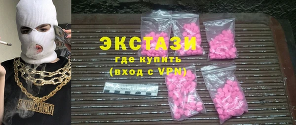 мефедрон VHQ Заволжск