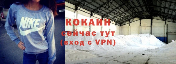 спиды Заволжье