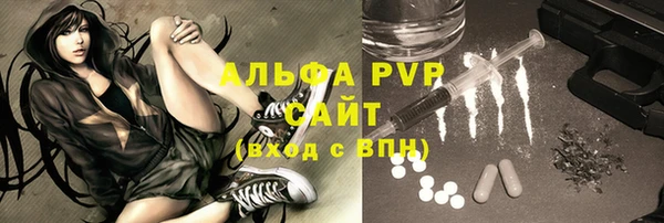 мдма Заводоуковск