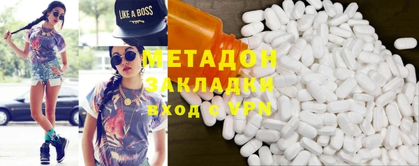 мдма Заводоуковск