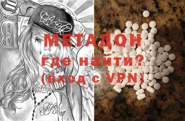 мдма Заводоуковск