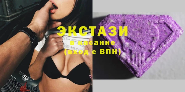 мефедрон VHQ Заволжск