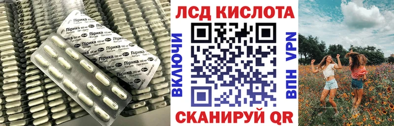 Лсд 25 экстази ecstasy  Купить закладки  Сортавала 