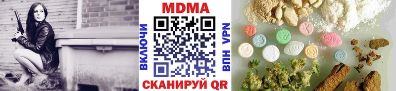 MDMA crystal  Купить где  Сортавала 