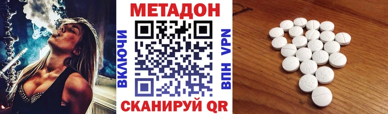 Купить  Сортавала  Метадон VHQ 