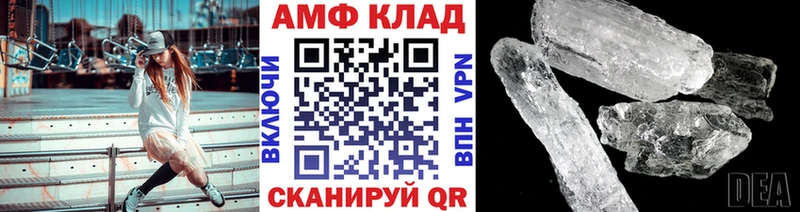 Первитин Декстрометамфетамин 99.9%  Купить закладки  Сортавала 