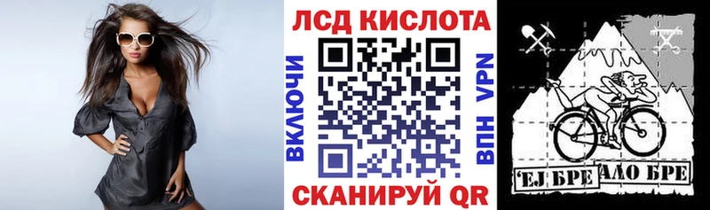 Наркотические марки 1500мкг  Купить где  Сортавала 