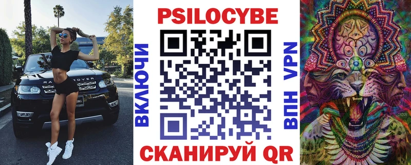 Галлюциногенные грибы мицелий  Купить  Сортавала 