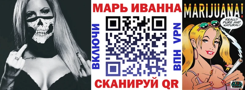 Купить где  Сортавала  МАРИХУАНА Bruce Banner 